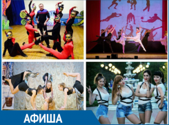 Эпичный батл «Аурики», «Парнаса», «Dance Class» и «Dance-Fusion» увидят морозовчане 