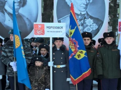 Кубок победителей привезли кадеты Морозовска с Международного слета юных патриотов 