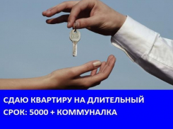Сдается однокомнатная квартира на четвертом этаже пятиэтажного дома в Морозовске