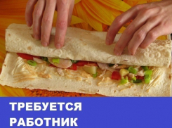 Требуется работник, женщина от 25 до 55 лет