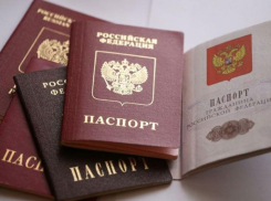 Отделение по вопросам миграции МВД России «Морозовский» до 3 апреля проводит консультации только по телефону