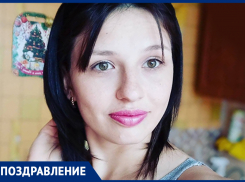 Викторию Александровну Купатадзе с Днем воспитателя поздравили дети и их родители