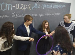 Квест-игру «Мы против террора» провели для старшеклассников в школе №4