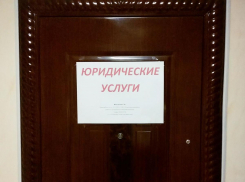 Юридическая помощь любого направления: ИП Сысоев и компаньоны