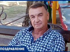 Валерия Мухина с юбилеем поздравила любящая жена