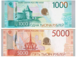 Новые купюры 1000 и 5000 рублей появятся в России в 2023 году