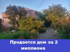 Продается газифицированный дом рядом с центром в Морозовске