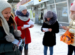 Волонтеры Морозовска раздавали листовки с призывом сообщать о фактах сбыта наркотиков