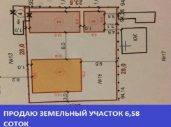 Продается земельный участок на улице Садовой в Морозовске