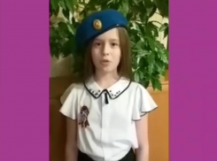 Видео-поздравление с 75-летием Победы в Великой Отечественной войне подготовили ученики школы №4
