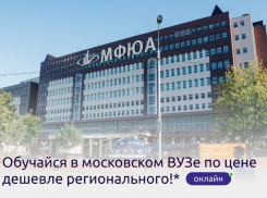 Высшее образование дистанционно? Легко. Вместе с МОСТом