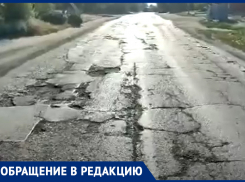«Где дороги?» - жители микрорайона «Каменка» в Морозовске постоянно ездят по ямкам с риском оставить свои машины без колес