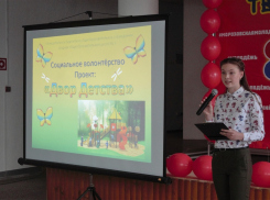 Проект «Двор детства» победил в районном конкурсе «ПроДобро» в Морозовске
