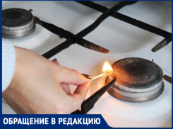 За день до подключения всего города к газу, с нас снова собрали деньги, - морозовчанка