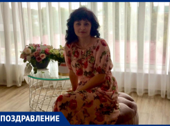 Татьяну Казьмину с Днем рождения поздравила ее семья