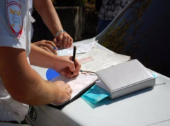 Морозовчане могут оплачивать штраф со скидкой в 50 процентов