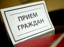 Заместитель прокурора Ростовской области проведет прием граждан в Морозовске