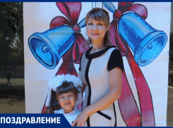 Тамару Константиновну Арабенко с Днем учителя поздравил 5 «В»