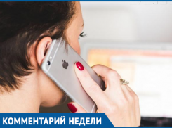 Мошенники обманули морозовчанку звонком с номера 8-800…