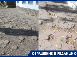 Об разбитый тротуар на Ленина морозовчанка сбила пальцы и лишилась ногтя