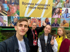 Юные активисты Морозовского района приняли участие в традиционном окружном молодежном форуме «Молодая волна»