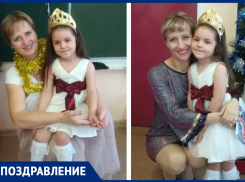 Воспитателей группы «Ромашка» детского сада «Звездочка» поздравили с профессиональным праздником