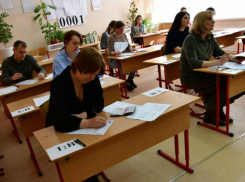 В Морозовске взрослые сдадут ЕГЭ вместо детей