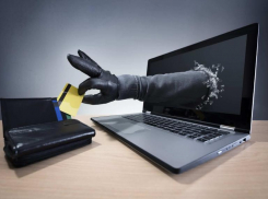 ВСУ выманили у морозовчанина 5 миллионов рублей