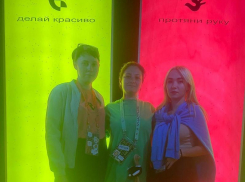 Делегация из Морозовского района приняла участие в молодежном форуме «Ростов»