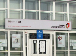 Заключить договор на вывоз ТКО морозовчане смогут в местном многофункциональном центре