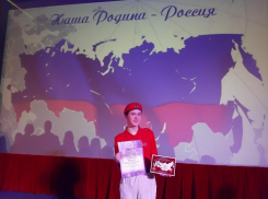 Воспитанник морозовской Детской школы искусств представил Ростовскую область в финале конкурса «Сыны и дочери Отечества» в Москве