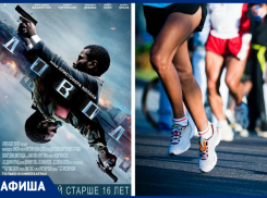 Большой легкоатлетический пробег на 100 километров пройдет в Морозовске на этой неделе