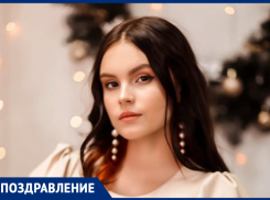 Анастасию Мельникову с 15-летием поздравили папа, мама и брат 