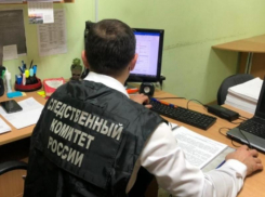 В Морозовском районе следователи проверят факт невыдачи лекарств мальчику-инвалиду