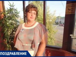 Любовь Иванову с Днем рождения поздравили муж и дети