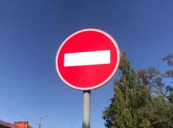 В Морозовске ограничат движение транспортных средств 