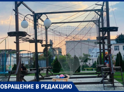 Почему веревочный парк в городском парке платный? - морозовчанка