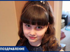 Юлию Грицко с Днем рождения поздравила семья