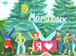 Лучшие виды Морозовска нарисовали школьники и малыши в детских садах