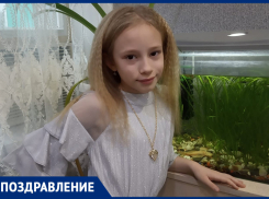 Яну Диденко поздравили с Днем рождения родители и брат