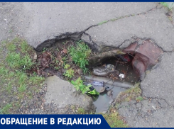 Дыру в асфальте морозовчанин саркастически назвал местным арт-объектом