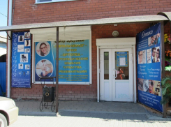 Нужна консультация врача? Заходи в Справочник