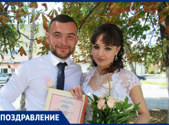 Артёма и Наталью Мирошниковых поздравили с созданием семьи