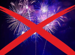 В Морозовске запретили запуск фейерверков на новогодние праздники