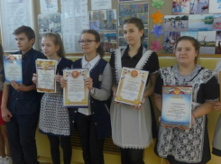 Одиннадцать школьников Морозовского района приняли участие в конкурсе краеведческих работ «Отечество»