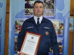 Морозовчанин получил благодарность губернатора за эффективную работу в системе защиты населения и территорий от ЧС
