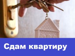 Сдается отремонтированная однокомнатная квартира на длительный срок