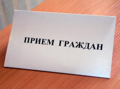 Приём граждан по вопросам нарушения прав участников долевого строительства пройдет в Морозовске 13 октября