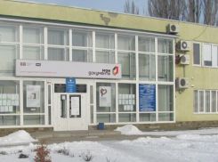 Морозовчане смогут принять участие в развитии донских МФЦ