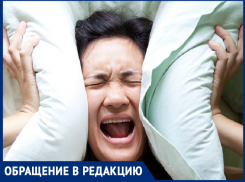 Неужели нет управы на этих весельчаков? - морозовчанка о ночном шуме 